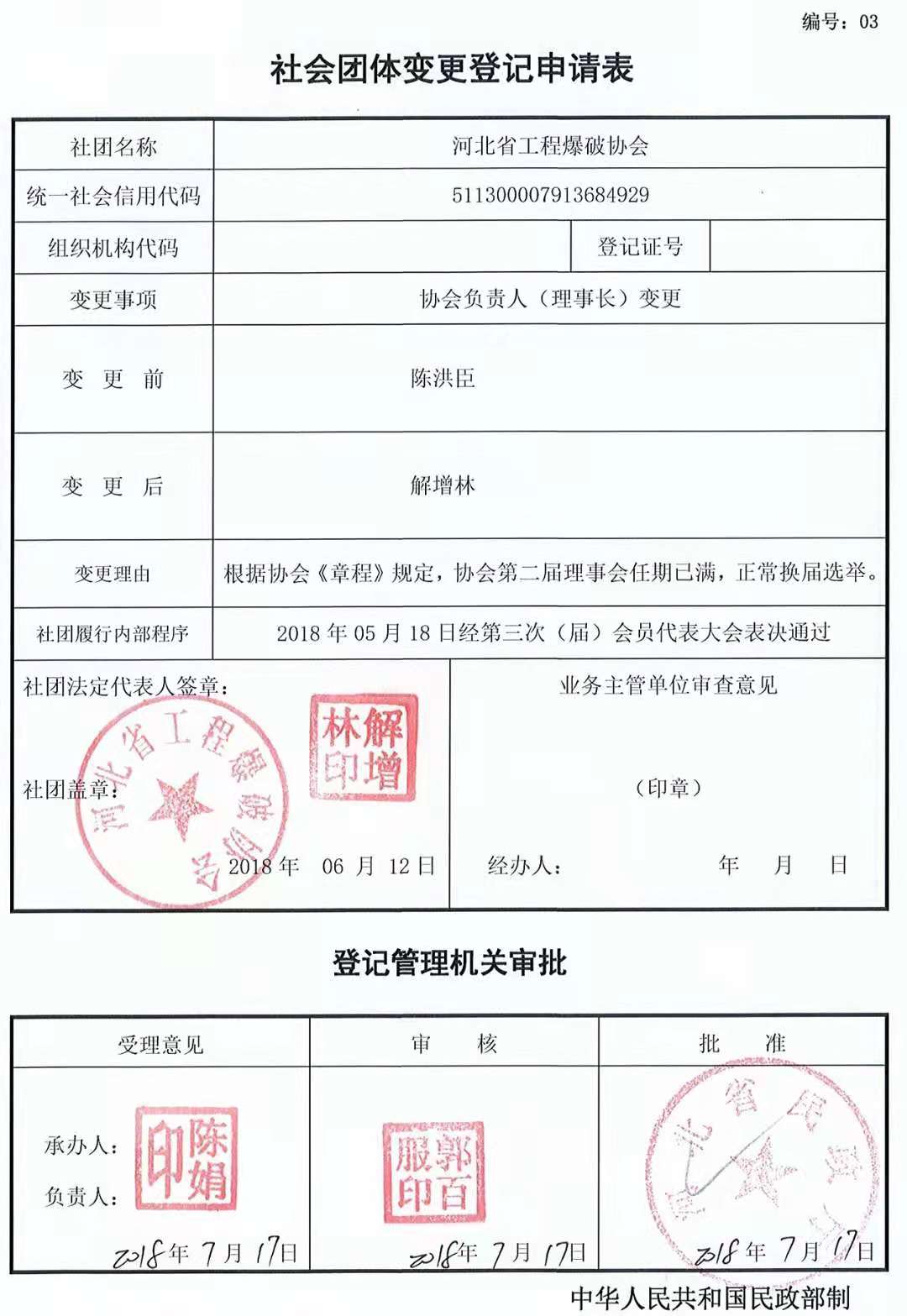 微信圖片_20210423110655.jpg