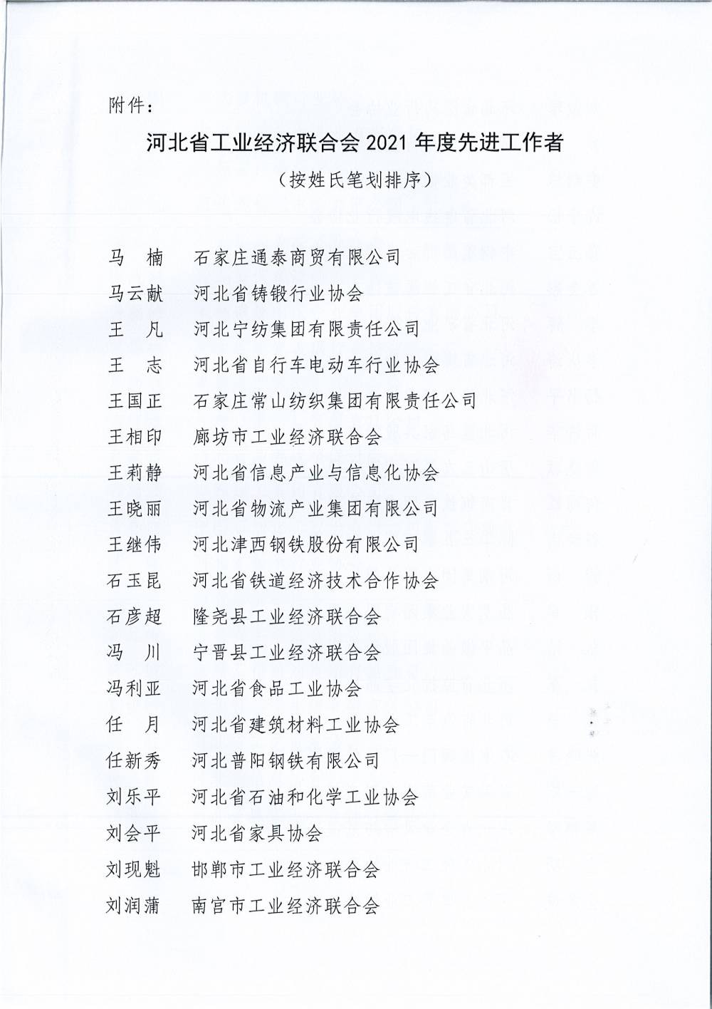 個11.jpg