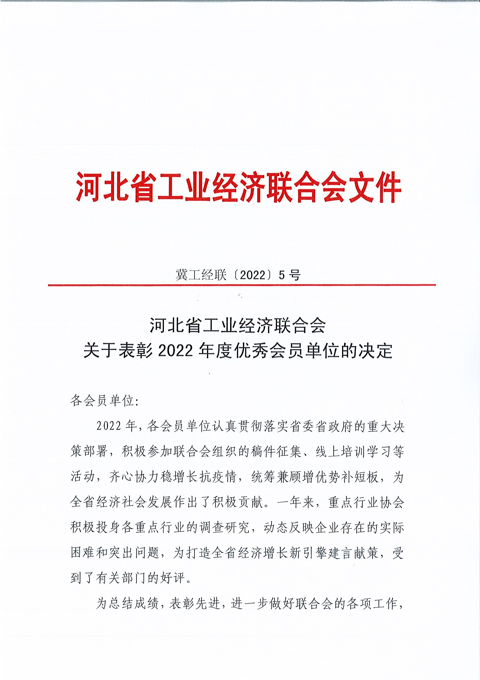Page0001.jpg