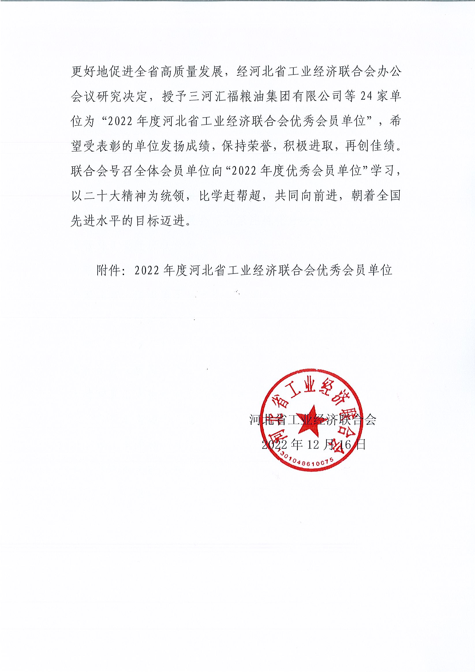Page0002.jpg
