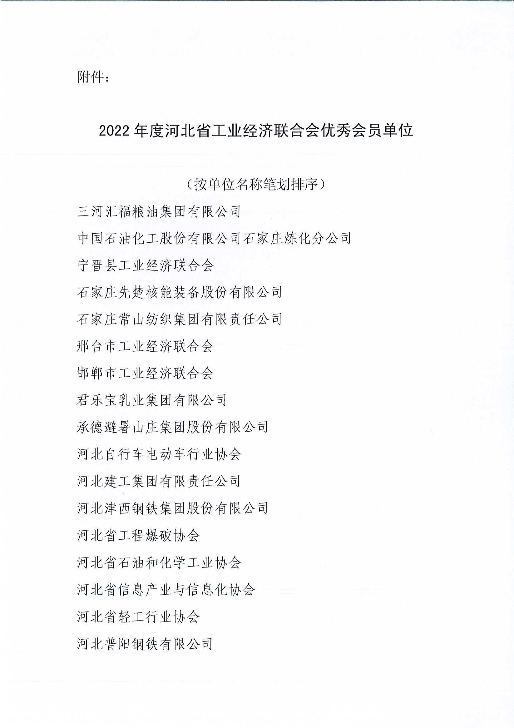 Page0003.jpg