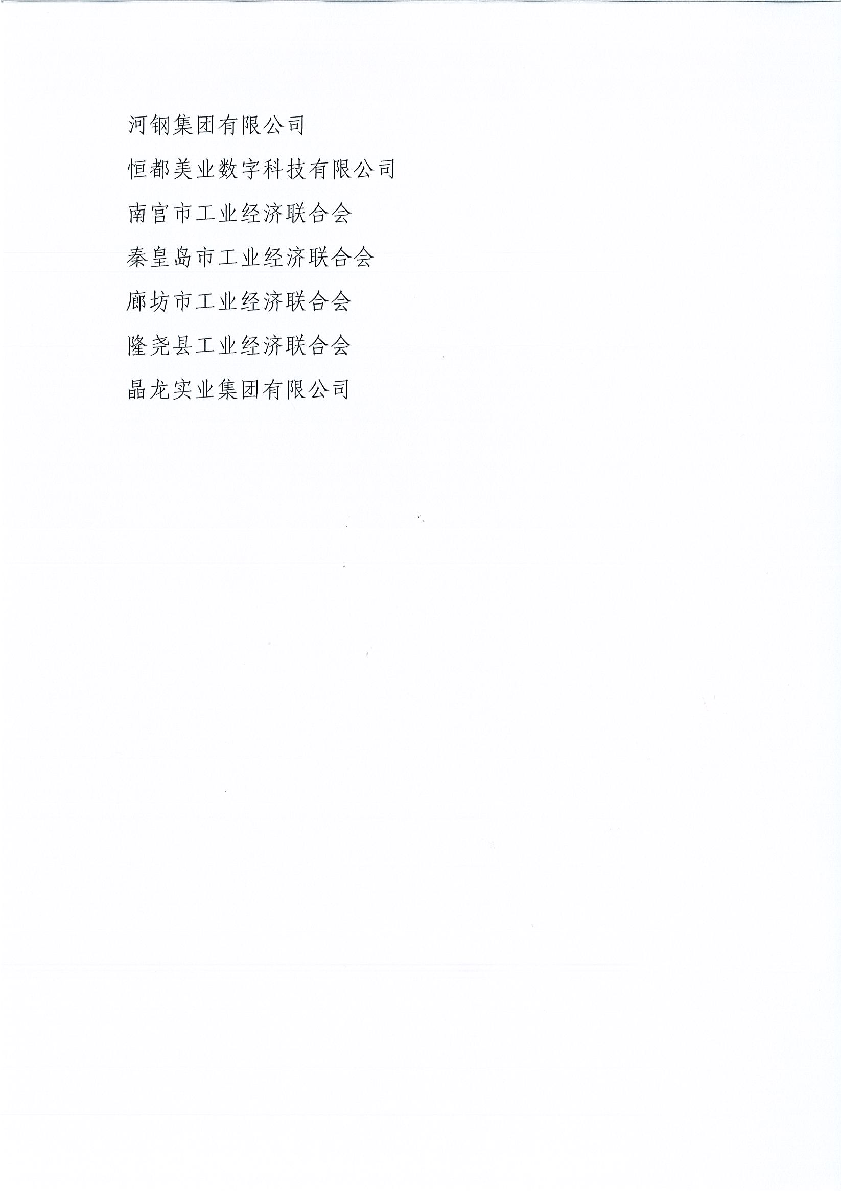 Page0004.jpg